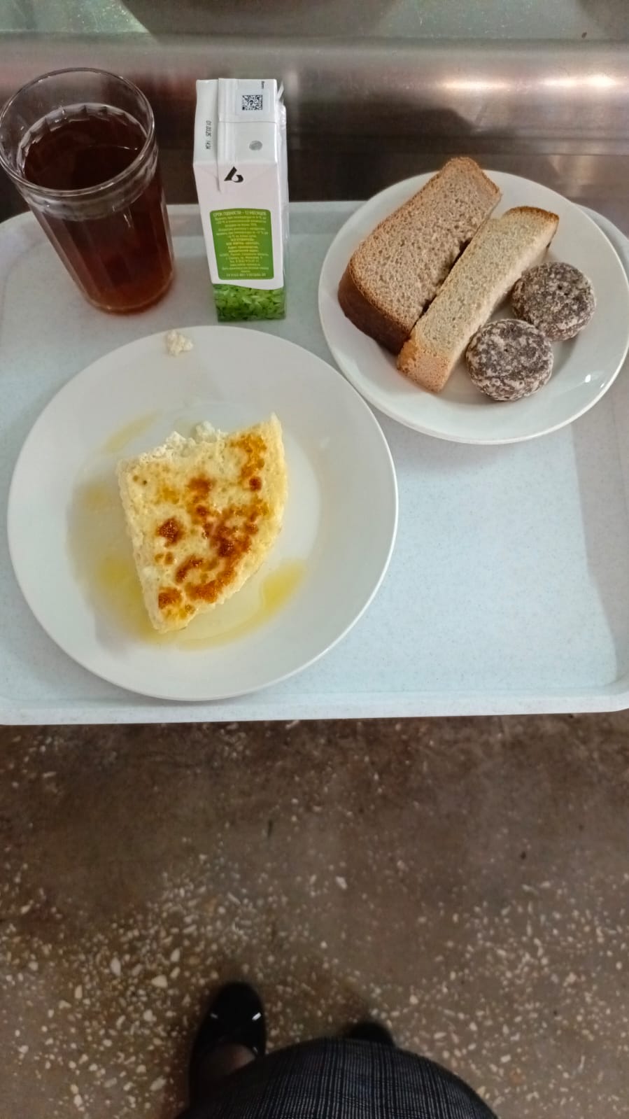Завтрак 18.04.25
