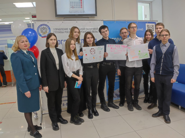 Квест "Налоговое расследование".